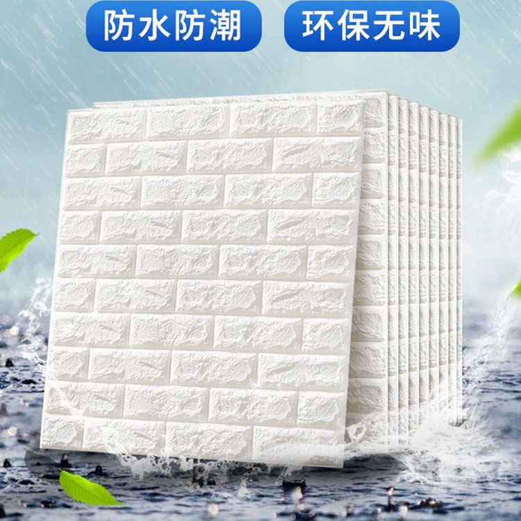 3D Threedimensional Wall Sticker Decoration TV Background Wall SelfAdhesive Wallpaper Wall Stickers Waterproof Wallpaper