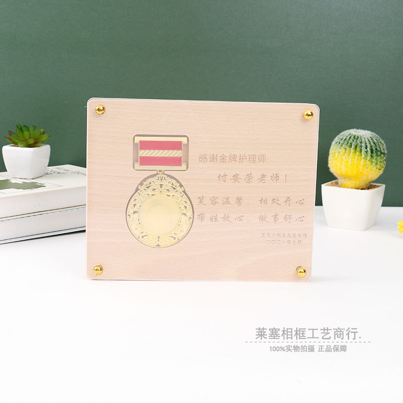 Creative Wooden Licensing Authority Customized Honor Medal Customized Excellent Staff Awards Veterans Souvenir Medal Photo Frame