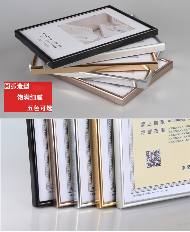 Wholesale Aluminum Alloy Frame Picture Frame Business License Frame A3 Wall-Mounted Aluminum Alloy A4 Photo Frame Customized Certificate Frame Table Decoration