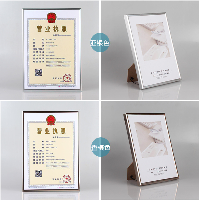 Wholesale Aluminum Alloy Frame Picture Frame Business License Frame A3 Wall-Mounted Aluminum Alloy A4 Photo Frame Customized Certificate Frame Table Decoration