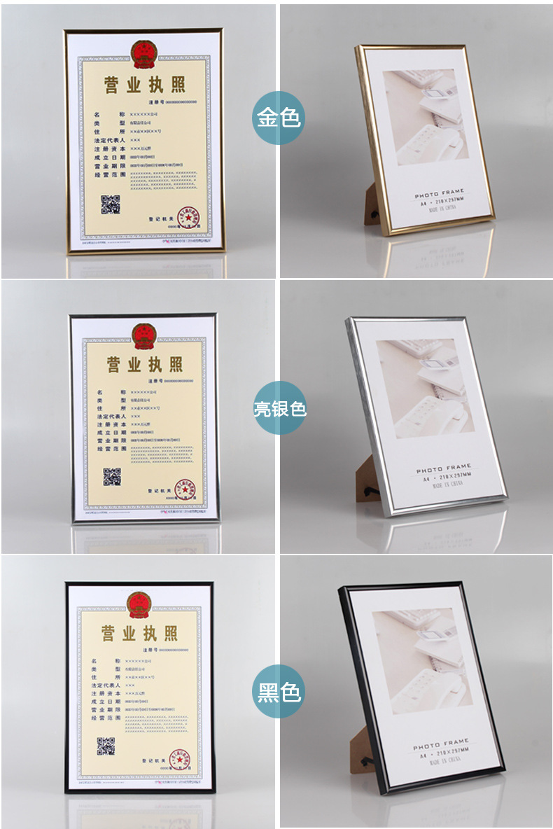 Wholesale Aluminum Alloy Frame Picture Frame Business License Frame A3 Wall-Mounted Aluminum Alloy A4 Photo Frame Customized Certificate Frame Table Decoration