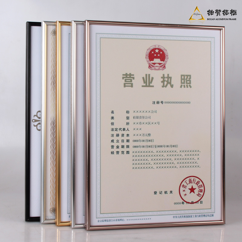 Wholesale Aluminum Alloy Frame Picture Frame Business License Frame A3 Wall-Mounted Aluminum Alloy A4 Photo Frame Customized Certificate Frame Table Decoration