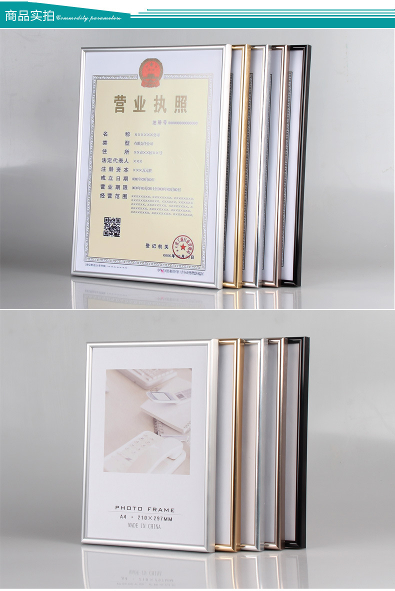 Wholesale Aluminum Alloy Frame Picture Frame Business License Frame A3 Wall-Mounted Aluminum Alloy A4 Photo Frame Customized Certificate Frame Table Decoration