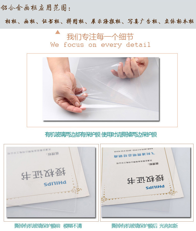 Wholesale Aluminum Alloy Frame Picture Frame Business License Frame A3 Wall-Mounted Aluminum Alloy A4 Photo Frame Customized Certificate Frame Table Decoration