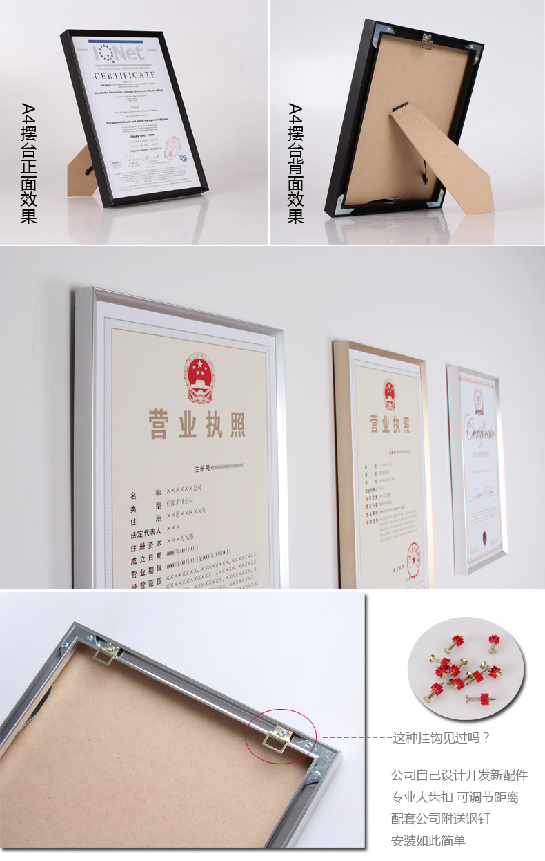 Wholesale Aluminum Alloy Frame Picture Frame Business License Frame A3 Wall-Mounted Aluminum Alloy A4 Photo Frame Customized Certificate Frame Table Decoration