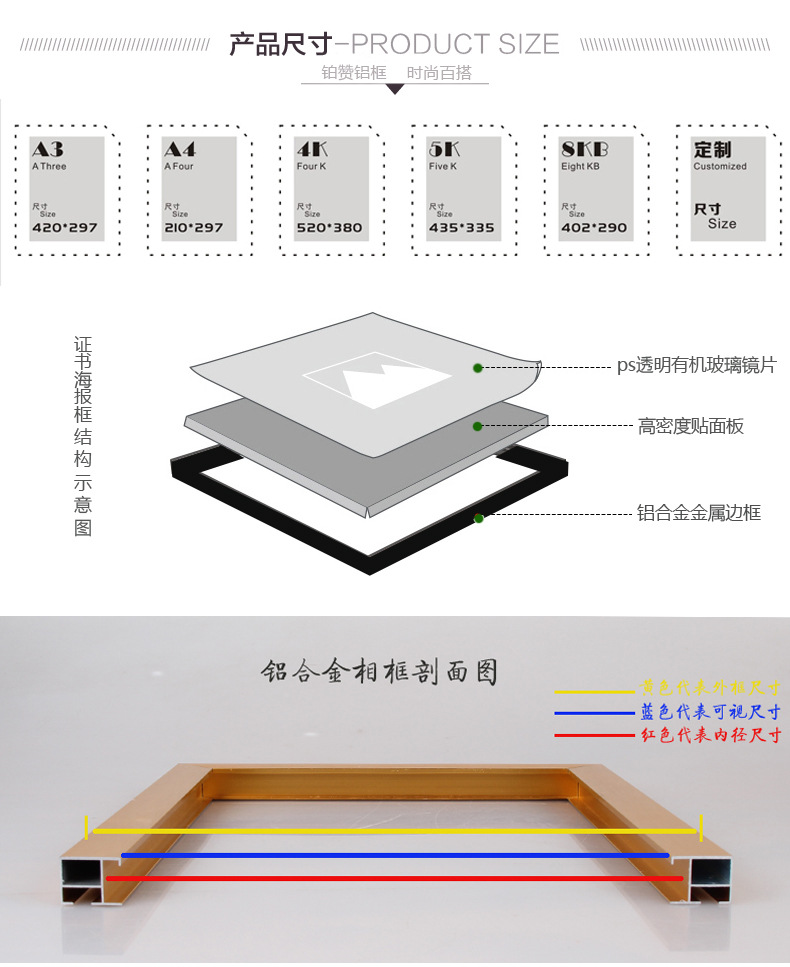Wholesale Aluminum Alloy Frame Picture Frame Business License Frame A3 Wall-Mounted Aluminum Alloy A4 Photo Frame Customized Certificate Frame Table Decoration