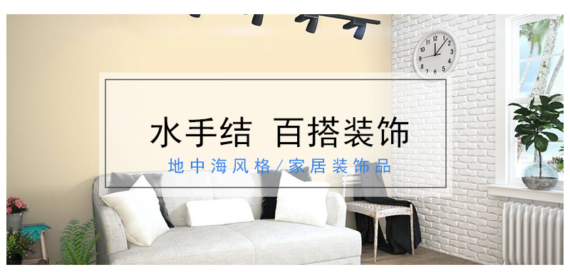 Mediterranean Wall Decoration Three-Dimensional Hemp Rope Sailor Knot Navy Canvas Hanging Painting Sailing Boat Decorative Wall Hangings Wooden Photo Frame Crafts
