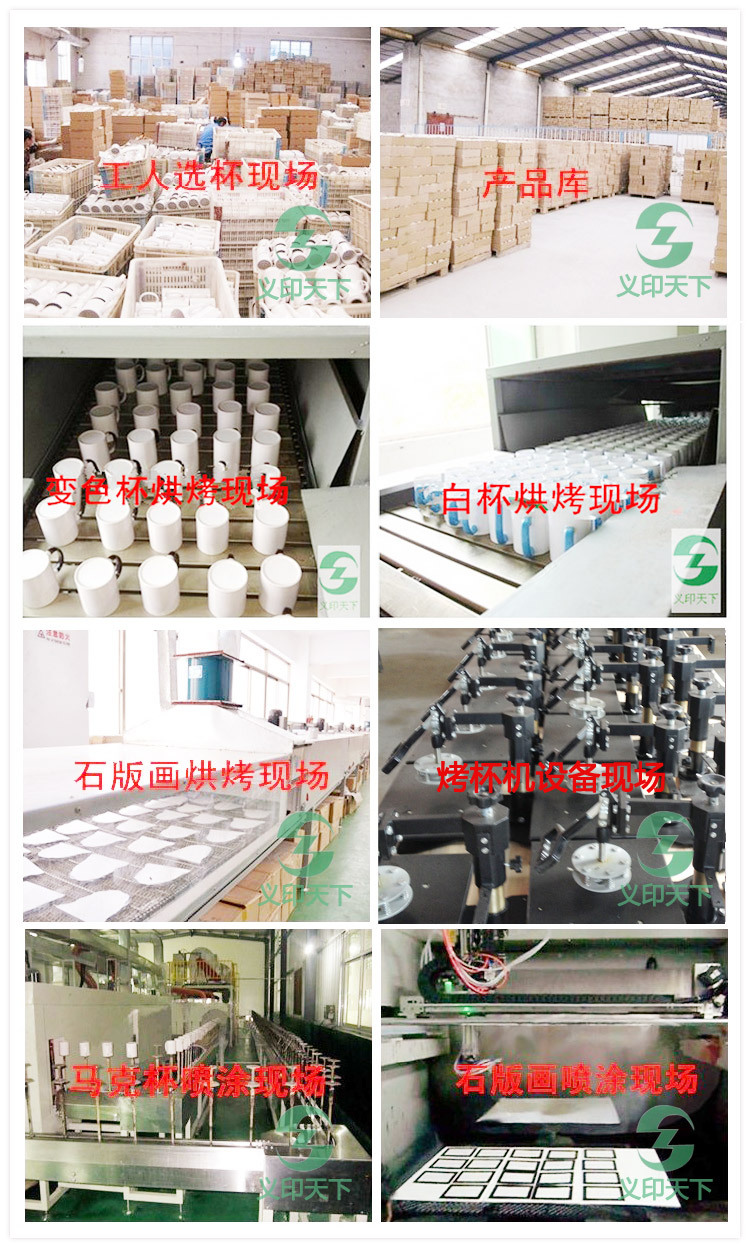 Creative Rectangle Ceramic Porcelain Plate 15*20 Processing Custom Printing Thermal Transfer Tile Porcelain Craft Wholesale