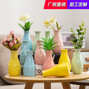 Porcelain craft Style Home Ceramic Vase Home Decorative Crafts Decoration Body Art Dried Flower Vase Wholesale