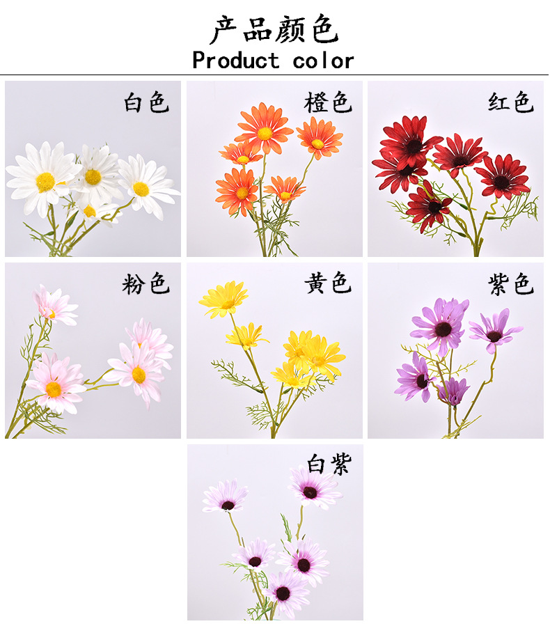 5-Head Dutch Chrysanthemum Artificial Daisy Calliopsis Home Wedding Photographic Prop Decoration Artificial Flower