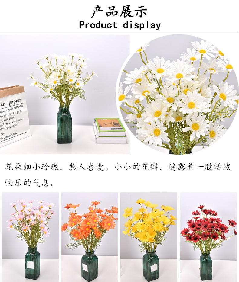 5-Head Dutch Chrysanthemum Artificial Daisy Calliopsis Home Wedding Photographic Prop Decoration Artificial Flower