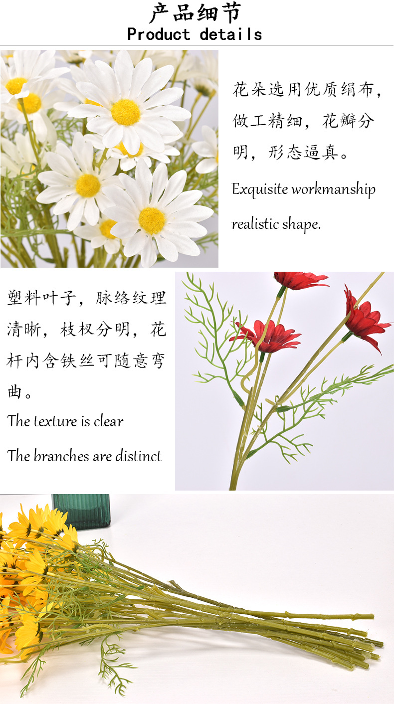 5-Head Dutch Chrysanthemum Artificial Daisy Calliopsis Home Wedding Photographic Prop Decoration Artificial Flower