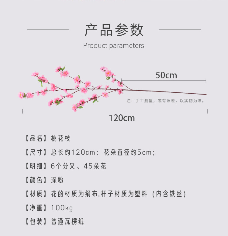Simulation Peach Branches Artificial Flower Fake Flower Branch Single Cherry Blossom Living Room Branch Chimonanthus Silk Flower Fake Peach Blossom Wholesale Simulation Peach Branches Artificial Flower Fake Flower Branch Single Cherry Blossom Living Room Branch Chimonanthus Silk Flower Fake Peach Blossom Wholesale
