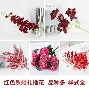 Artificial Flower Encryption Cross Cherry Blossom Lilac High-End Wedding Decoration Cherry Blossom Silk Flower Home 
