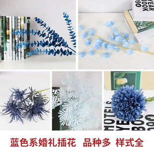 Artificial Flower Encryption Cross Cherry Blossom Lilac High-End Wedding Decoration Cherry Blossom Silk Flower Home 