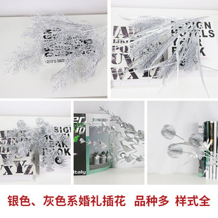 Artificial Flower Encryption Cross Cherry Blossom Lilac High-End Wedding Decoration Cherry Blossom Silk Flower Home 