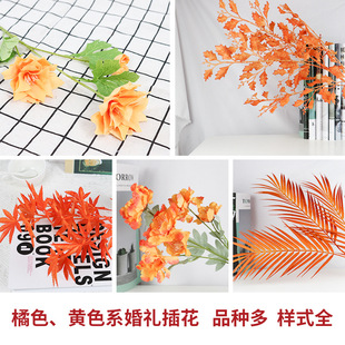 Artificial Flower Encryption Cross Cherry Blossom Lilac High-End Wedding Decoration Cherry Blossom Silk Flower Home 