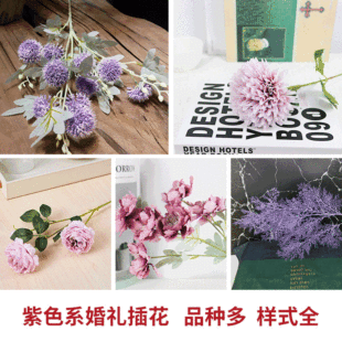 Artificial Flower Encryption Cross Cherry Blossom Lilac High-End Wedding Decoration Cherry Blossom Silk Flower Home 