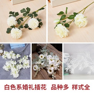 Artificial Flower Encryption Cross Cherry Blossom Lilac High-End Wedding Decoration Cherry Blossom Silk Flower Home 