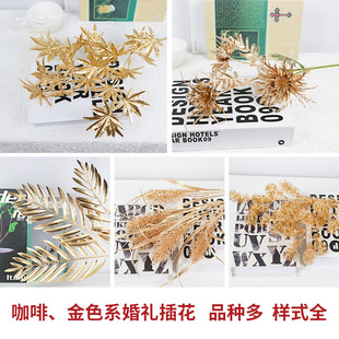 Artificial Flower Encryption Cross Cherry Blossom Lilac High-End Wedding Decoration Cherry Blossom Silk Flower Home 