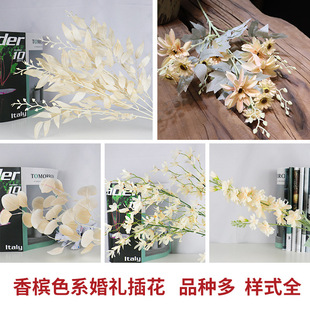Artificial Flower Encryption Cross Cherry Blossom Lilac High-End Wedding Decoration Cherry Blossom Silk Flower Home 