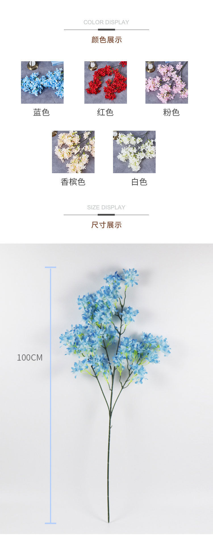Artificial Flower Encryption Cross Cherry Blossom Lilac High-End Wedding Decoration Cherry Blossom Silk Flower Home 