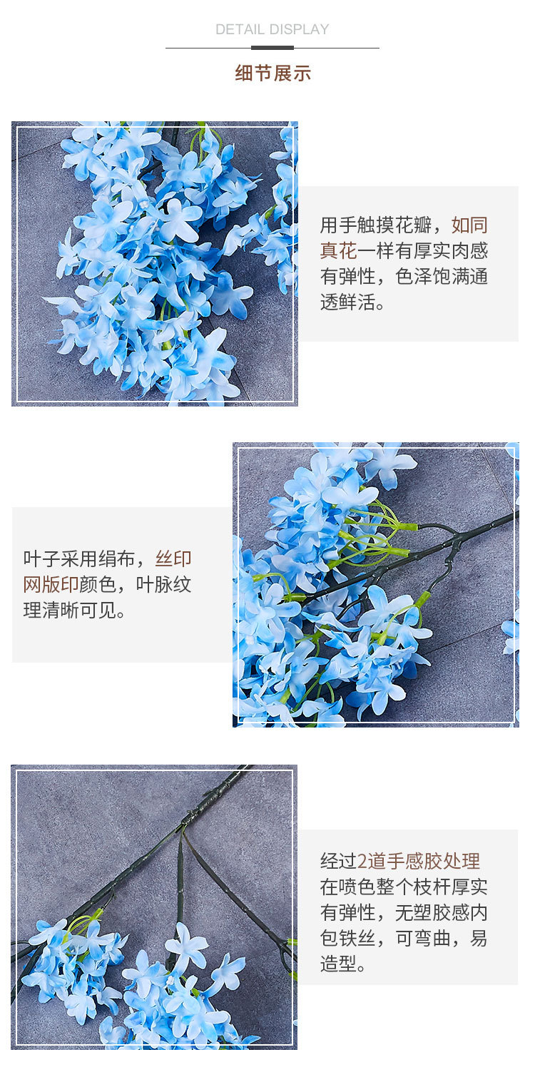 Artificial Flower Encryption Cross Cherry Blossom Lilac High-End Wedding Decoration Cherry Blossom Silk Flower Home 