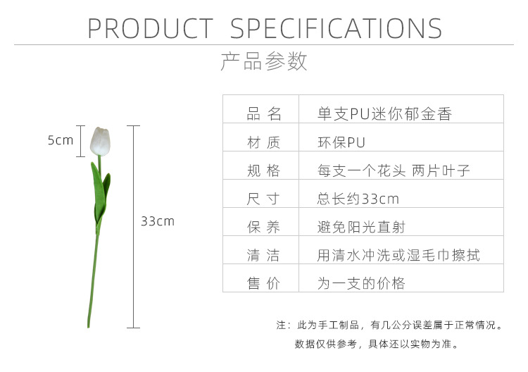  Pu Mini Tulip Artificial Flower Wedding Home Artificial Flower Photographic Prop Decorative