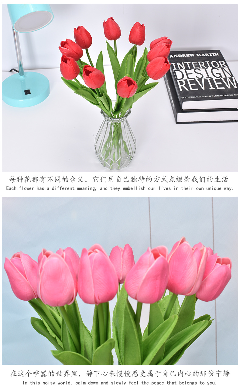 Pu Tulip Artificial Flower Artificial Flower Wedding Party Home Ornamental Flower Cross-Border Foreign Trade Flower 