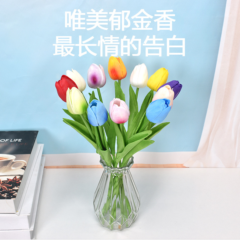 Pu Tulip Artificial Flower Artificial Flower Wedding Party Home Ornamental Flower Cross-Border Foreign Trade Flower 