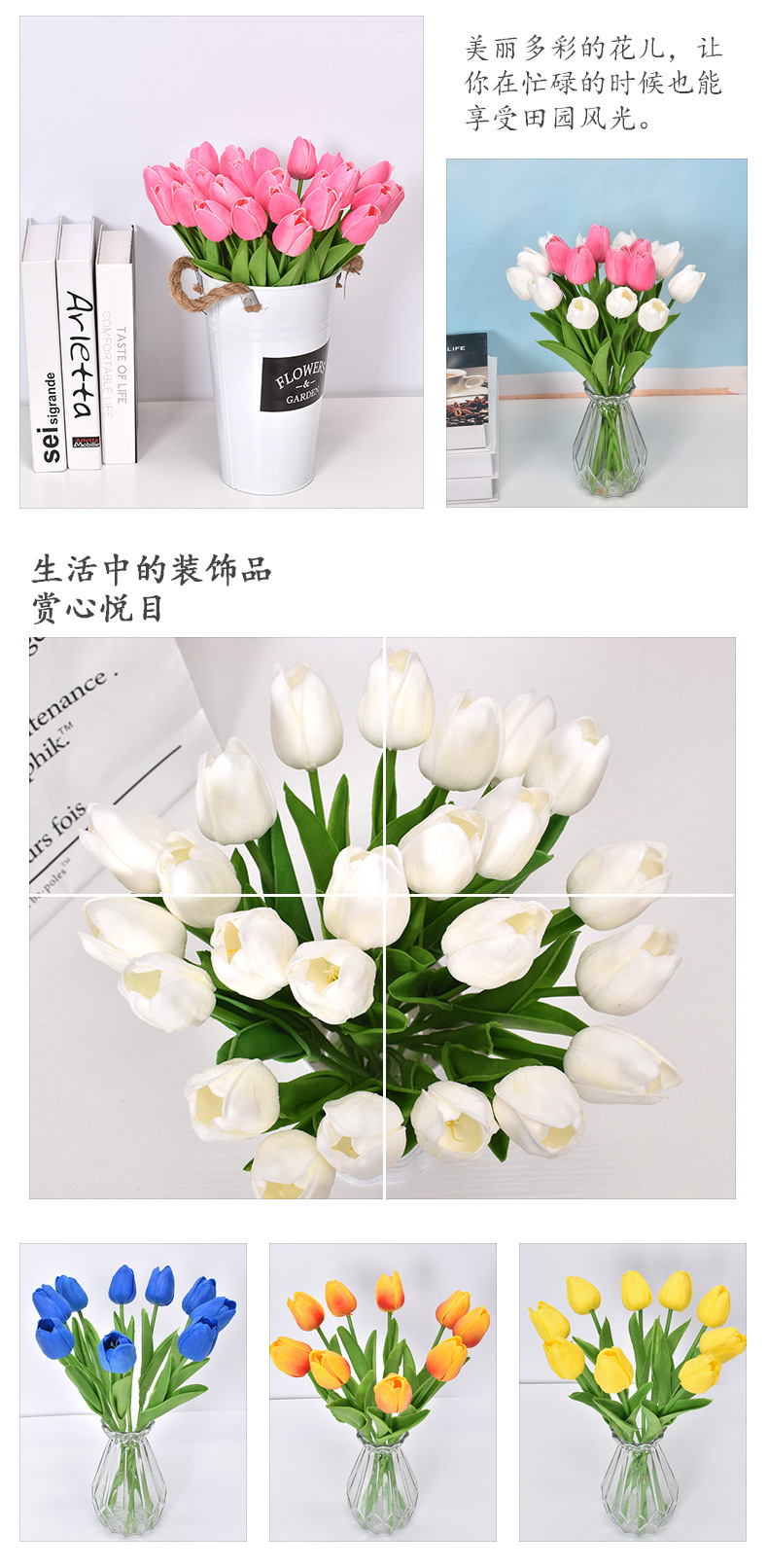 Pu Tulip Artificial Flower Artificial Flower Wedding Party Home Ornamental Flower Cross-Border Foreign Trade Flower 