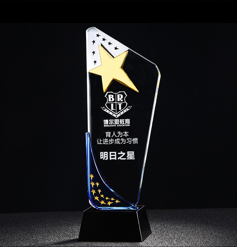 Crystal trophy decoration wholesale custom Crystal crafts creative pentacle trophy medal Crystal decoration wholesale custom Crystal trophy decoration wholesale custom Crystal crafts creative pentacle trophy medal Crystal decoration wholesale custom