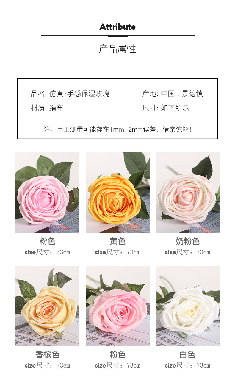 Moist Feeling Rose Bouquet Simulation Floral Decorations Home Indoor Decoration Wedding Fake Flower Photo Decoration Flowers
