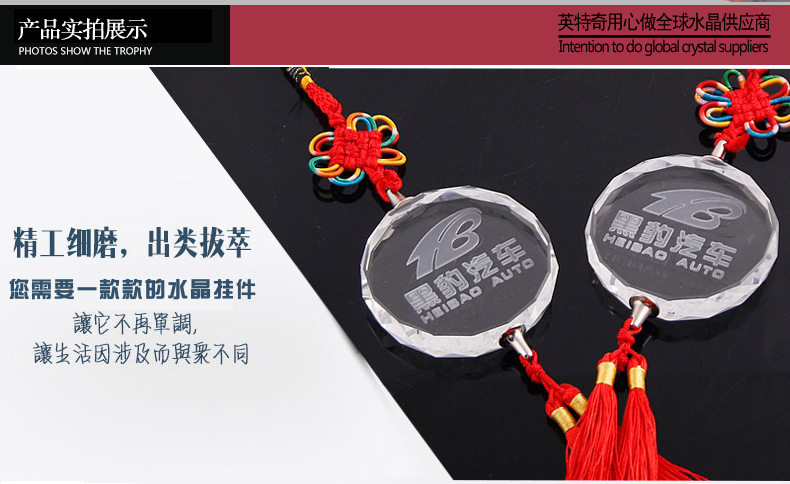 Manufacturers direct crystal crafts inside the carving hanging ornaments custom fashion rear view mirror pendant can be creative custom logo