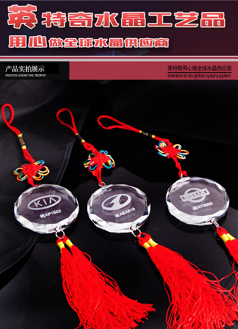 Manufacturers direct crystal crafts inside the carving hanging ornaments custom fashion rear view mirror pendant can be creative custom logo
