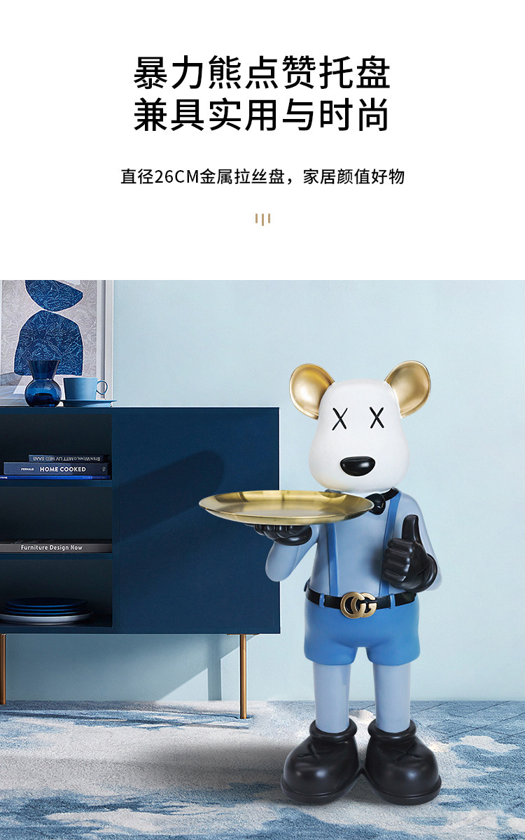Light Luxury Violent Bear Decoration Creative Tray Decorative Resin Crafts Home Ornament Living Room Large Floor Ornaments