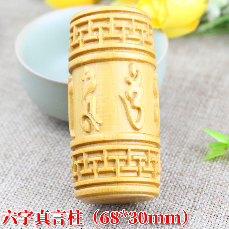 Factory Wholesale Arborvitae Hand Pieces Taihang Old Wood Crafts Travel Crafts Wood Carving Ornaments Chopsticks Gourd Elephant Factory Wholesale Arborvitae Hand Pieces Taihang Old Wood Crafts Travel Crafts Wood Carving Ornaments Chopsticks Gourd Elephant