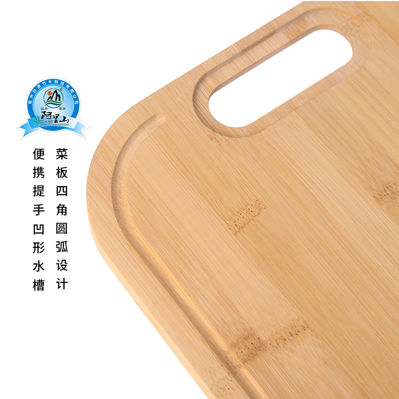 [Taiyuan] Foreign Trade Customized Version Bamboo Chopping Board Chopping Board Wood Chopping Board Household Cutting Board Fruit Crafts Board