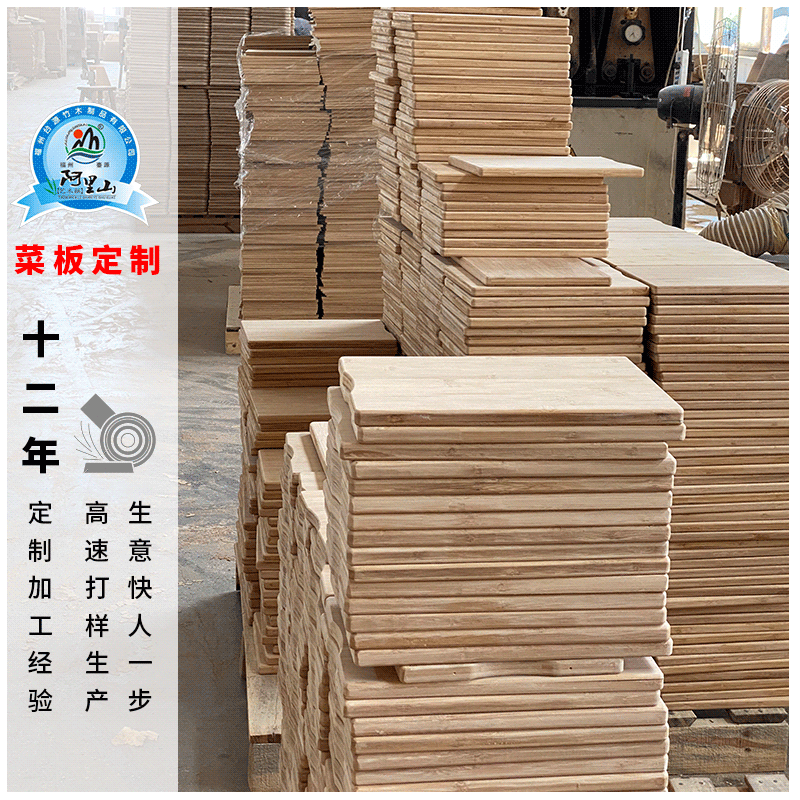 [Taiyuan] Foreign Trade Customized Version Bamboo Chopping Board Chopping Board Wood Chopping Board Household Cutting Board Fruit Crafts Board