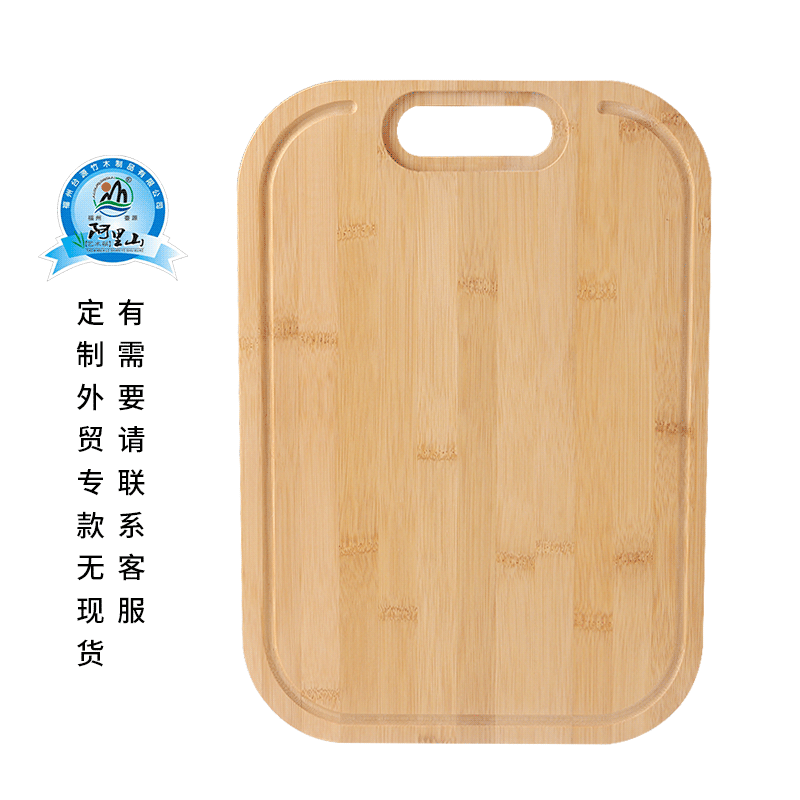 [Taiyuan] Foreign Trade Customized Version Bamboo Chopping Board Chopping Board Wood Chopping Board Household Cutting Board Fruit Crafts Board
