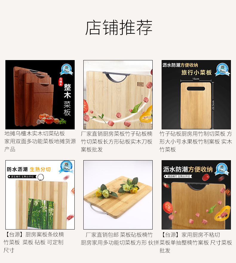 [Taiyuan] Foreign Trade Customized Version Bamboo Chopping Board Chopping Board Wood Chopping Board Household Cutting Board Fruit Crafts Board