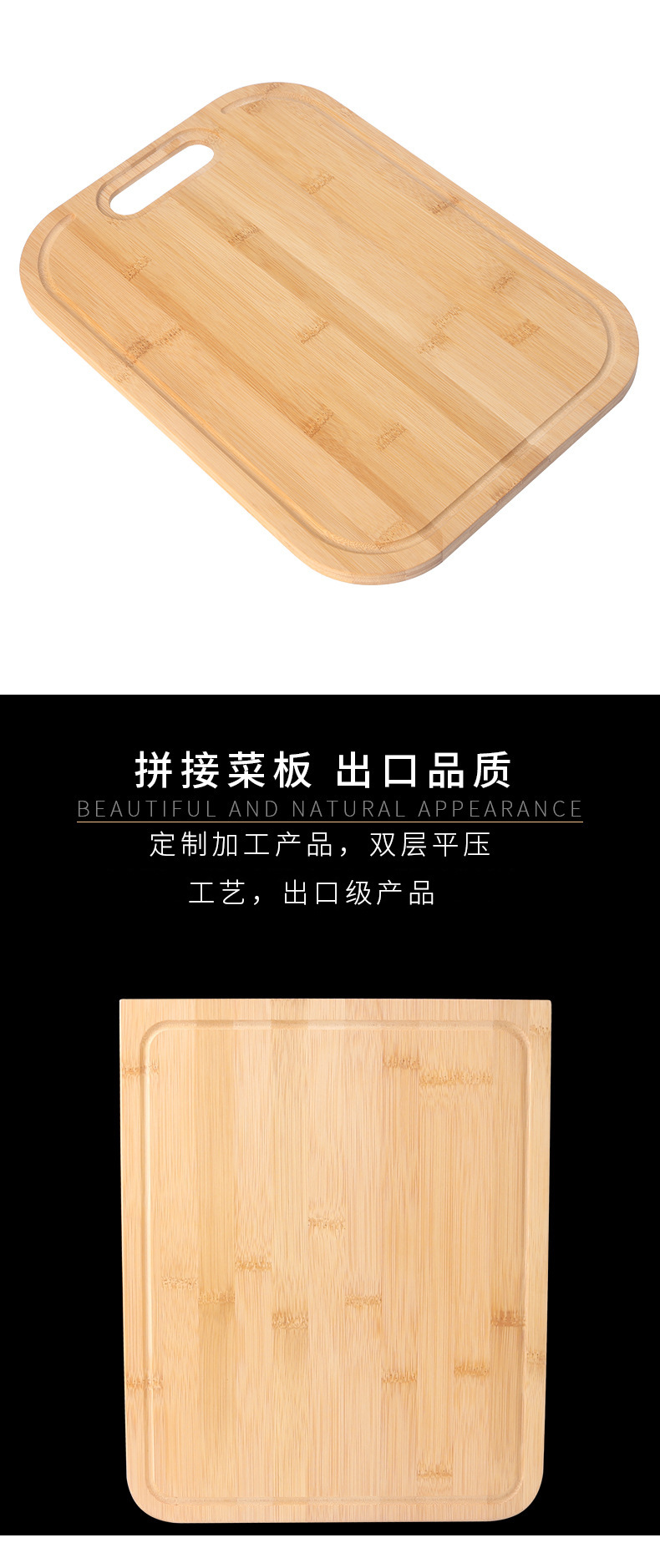 [Taiyuan] Foreign Trade Customized Version Bamboo Chopping Board Chopping Board Wood Chopping Board Household Cutting Board Fruit Crafts Board