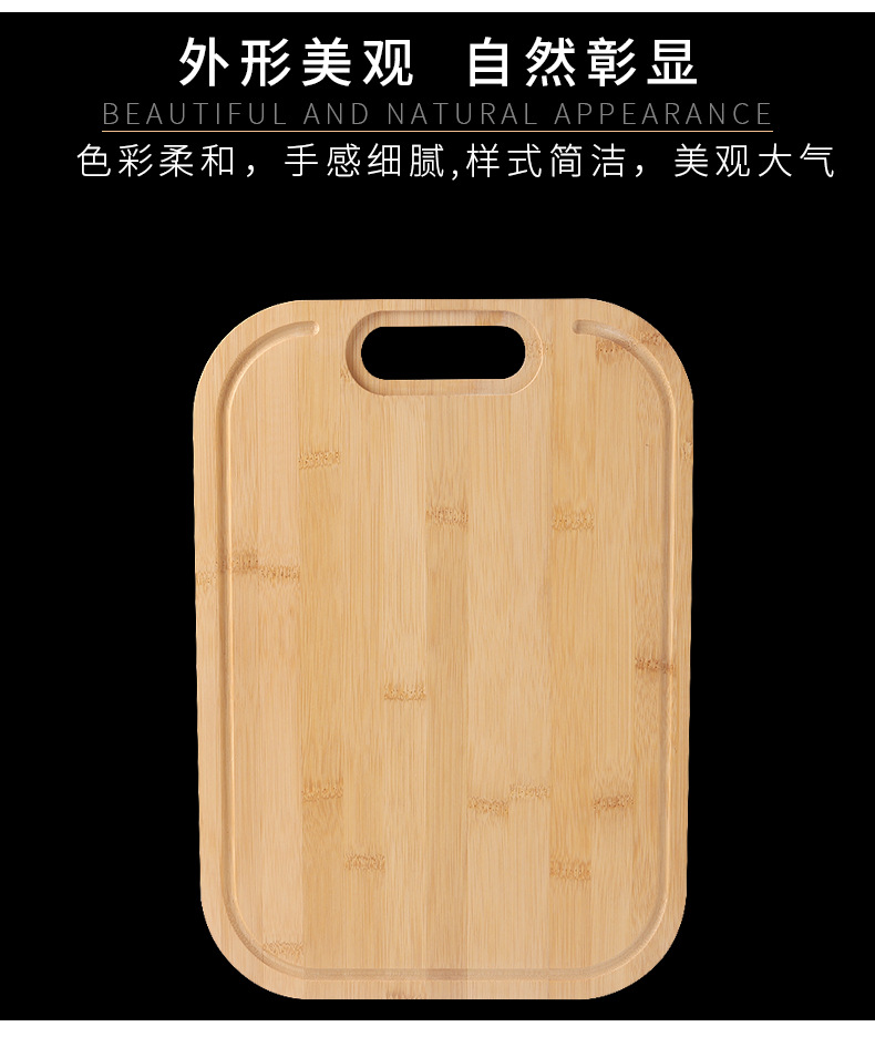 [Taiyuan] Foreign Trade Customized Version Bamboo Chopping Board Chopping Board Wood Chopping Board Household Cutting Board Fruit Crafts Board