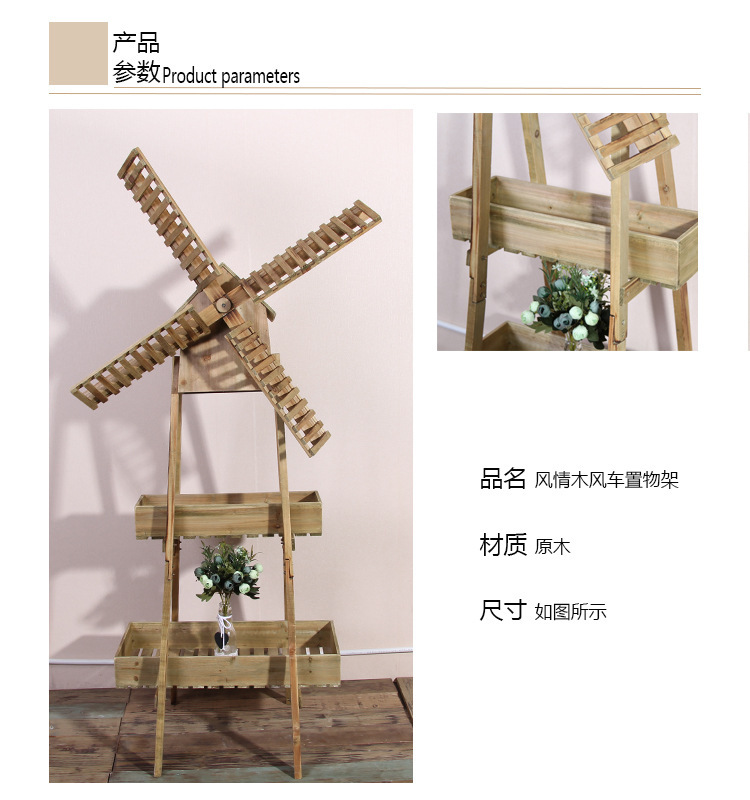 Wood crafts Creative Decorative Home Balcony Wooden Windmill Storage Rack Window Cafe Decoration Large Flower Rack