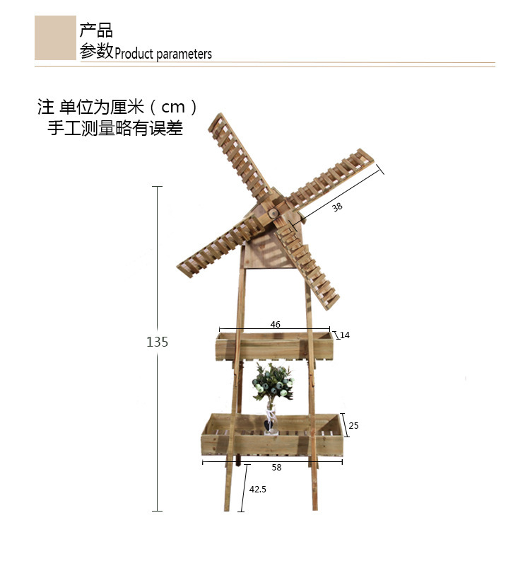 Wood crafts Creative Decorative Home Balcony Wooden Windmill Storage Rack Window Cafe Decoration Large Flower Rack