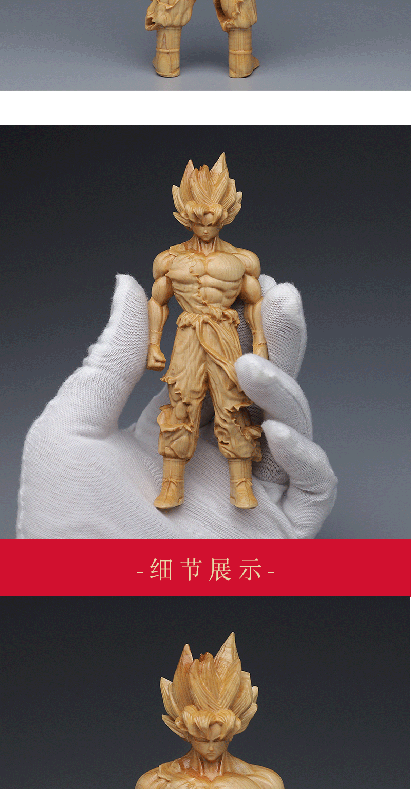 Wood Carving Dragon Ball Saiyan Said Wukong Small Ornaments Crafts Antique Shelf TV Cabinet Desktop Furnishings