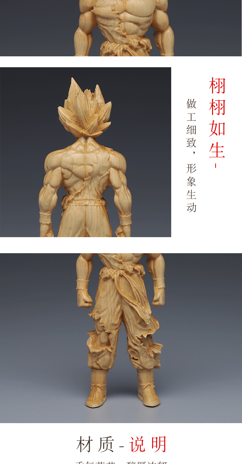 Wood Carving Dragon Ball Saiyan Said Wukong Small Ornaments Crafts Antique Shelf TV Cabinet Desktop Furnishings