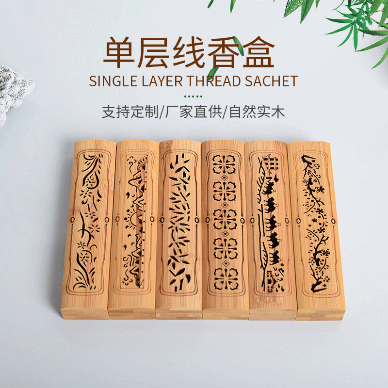Bamboo Wood Incense Box Backflow Incense Burner Hollow Carving Crafts Chinese Retro Sandalwood Agarwood Aroma Burner Customization