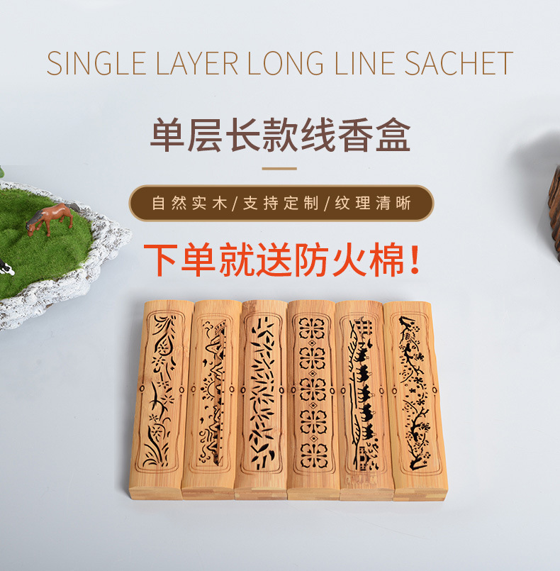 Bamboo Wood Incense Box Backflow Incense Burner Hollow Carving Crafts Chinese Retro Sandalwood Agarwood Aroma Burner Customization