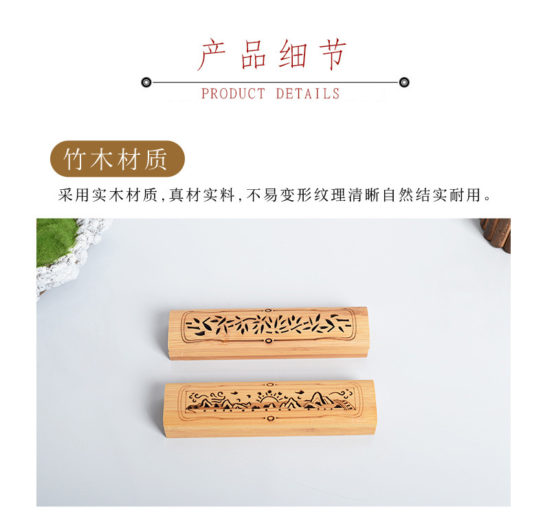 Bamboo Wood Incense Box Backflow Incense Burner Hollow Carving Crafts Chinese Retro Sandalwood Agarwood Aroma Burner Customization